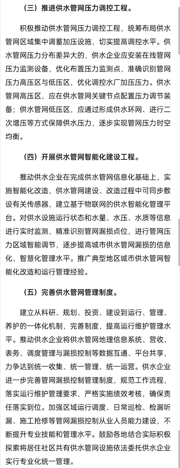 1656325985738815.jpg 4.jpg